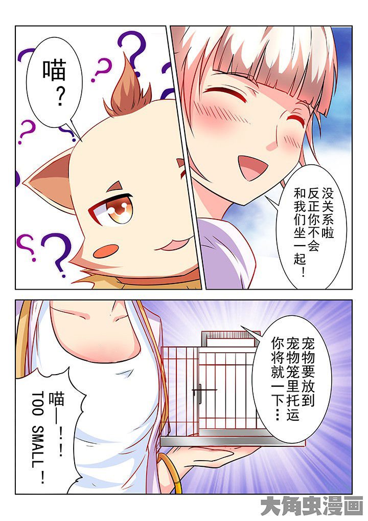第60章：