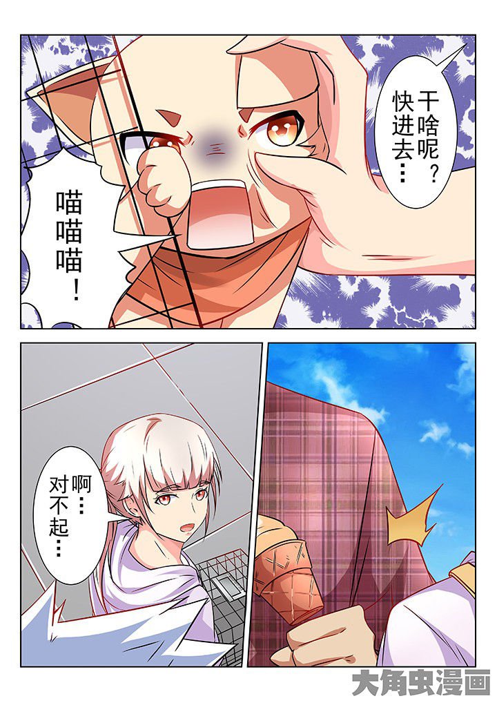 第60章：