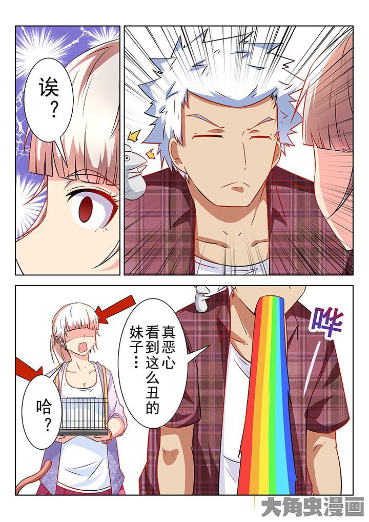 第60章：