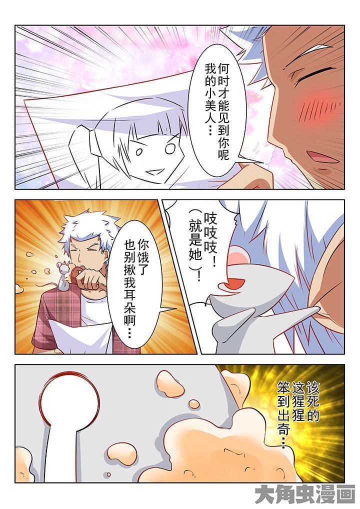 第60章：