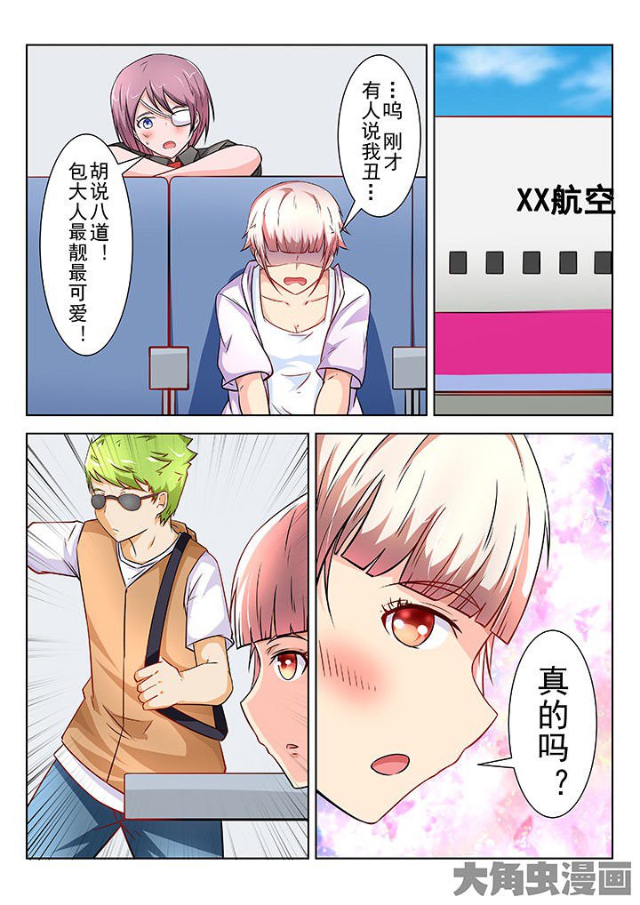第61章：