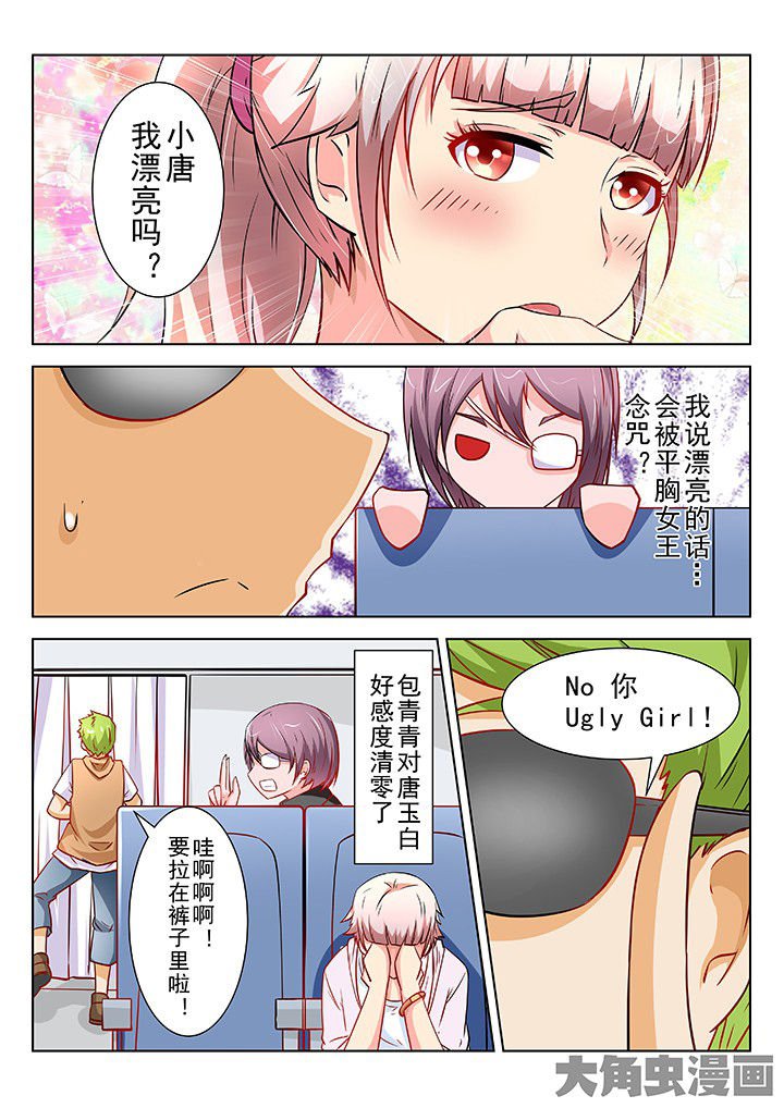 第61章：