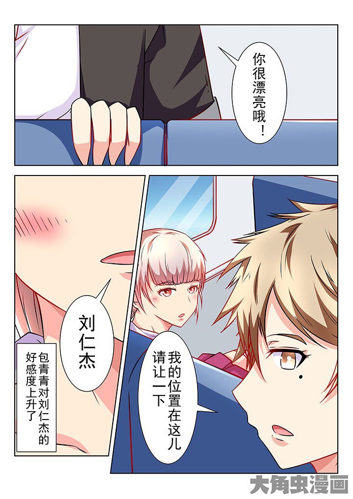 第61章：