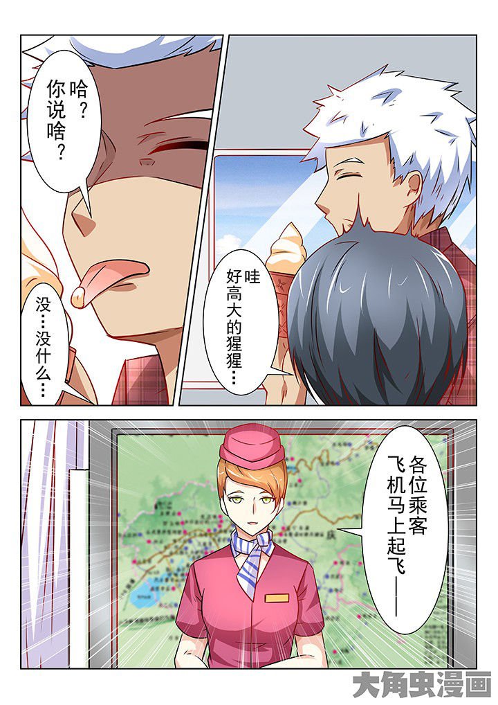 第61章：