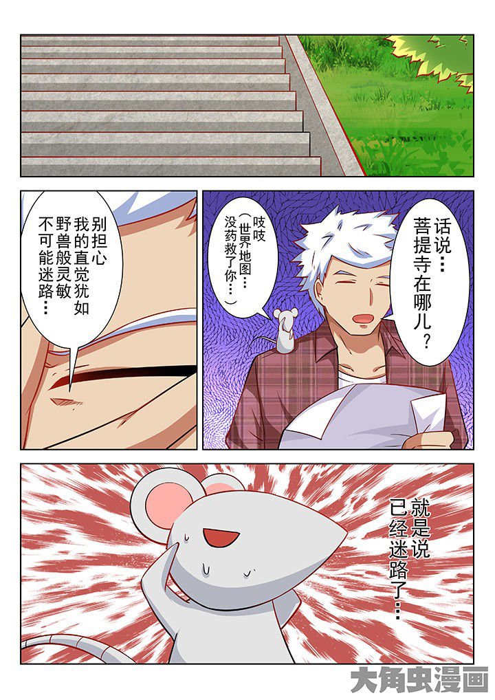 第62章：