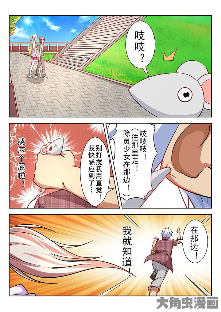 第62章：