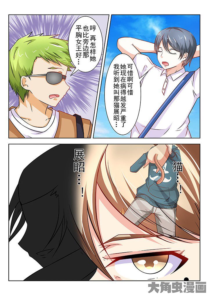 第62章：