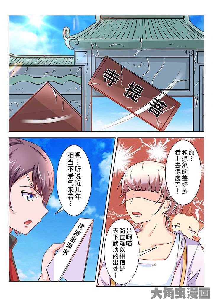 第62章：