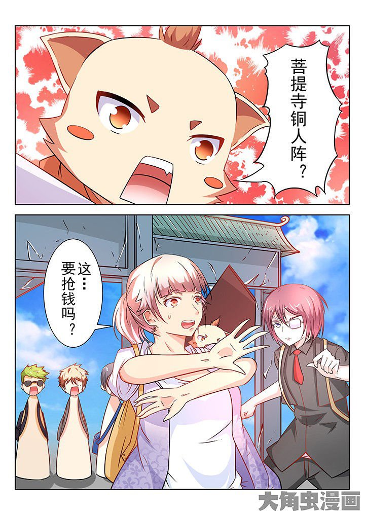 第62章：