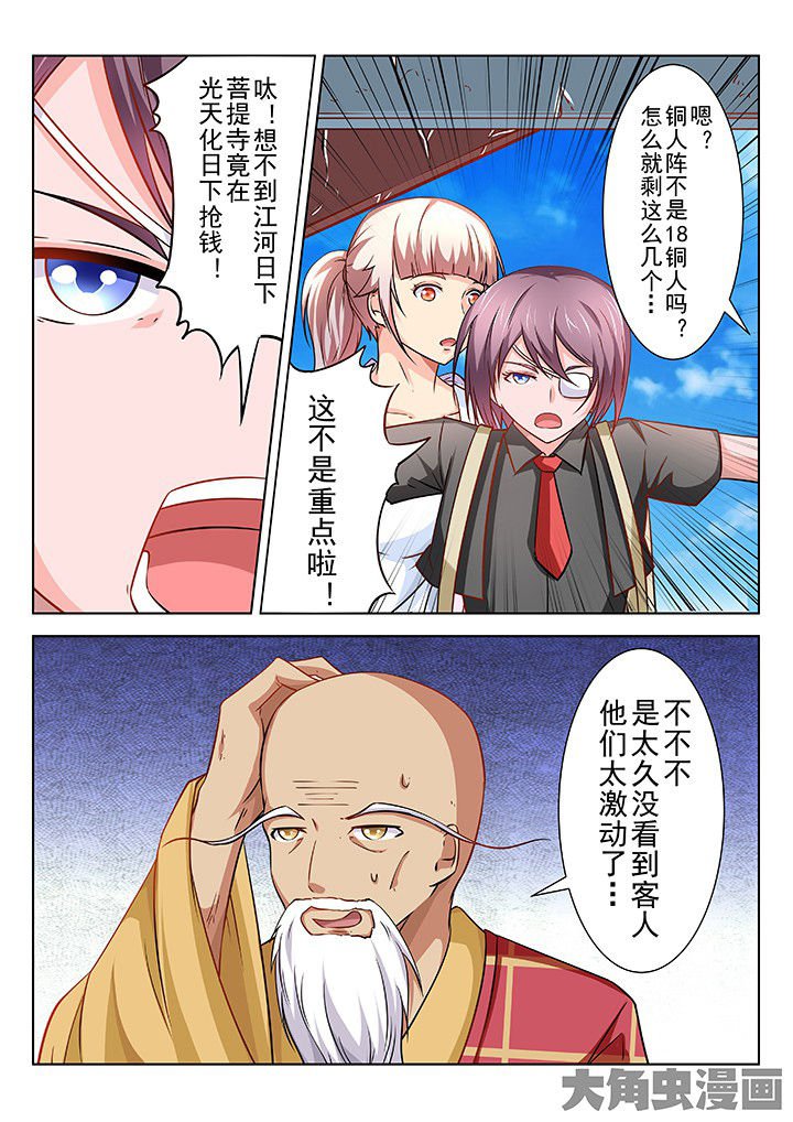 第63章：