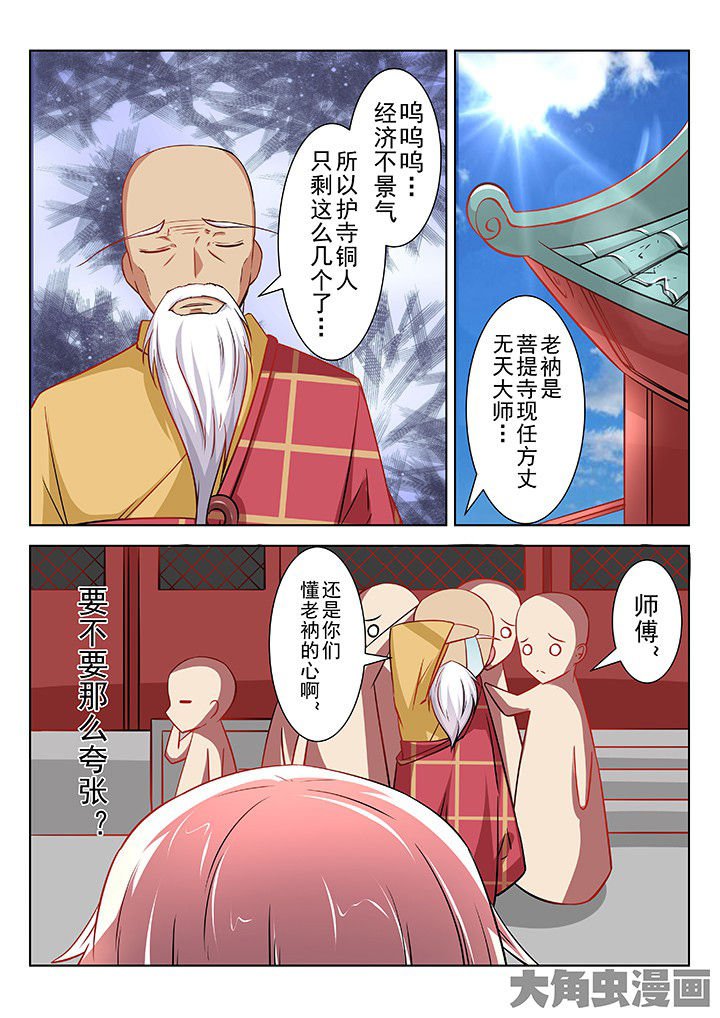 第63章：