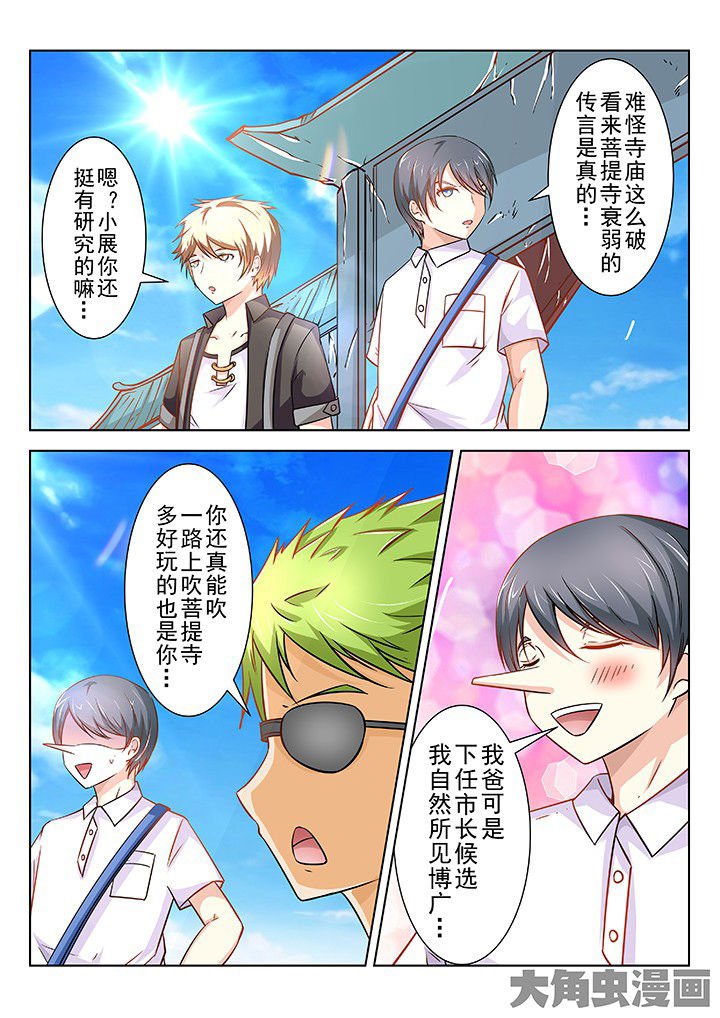 第63章：