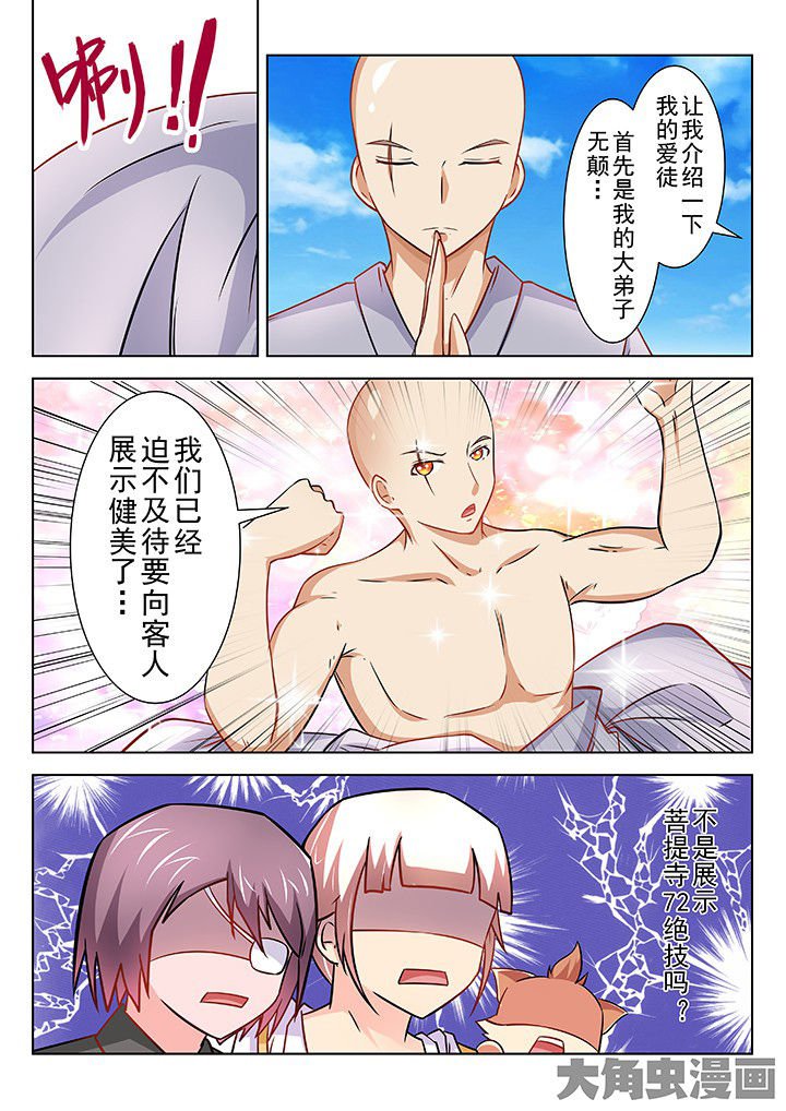第63章：