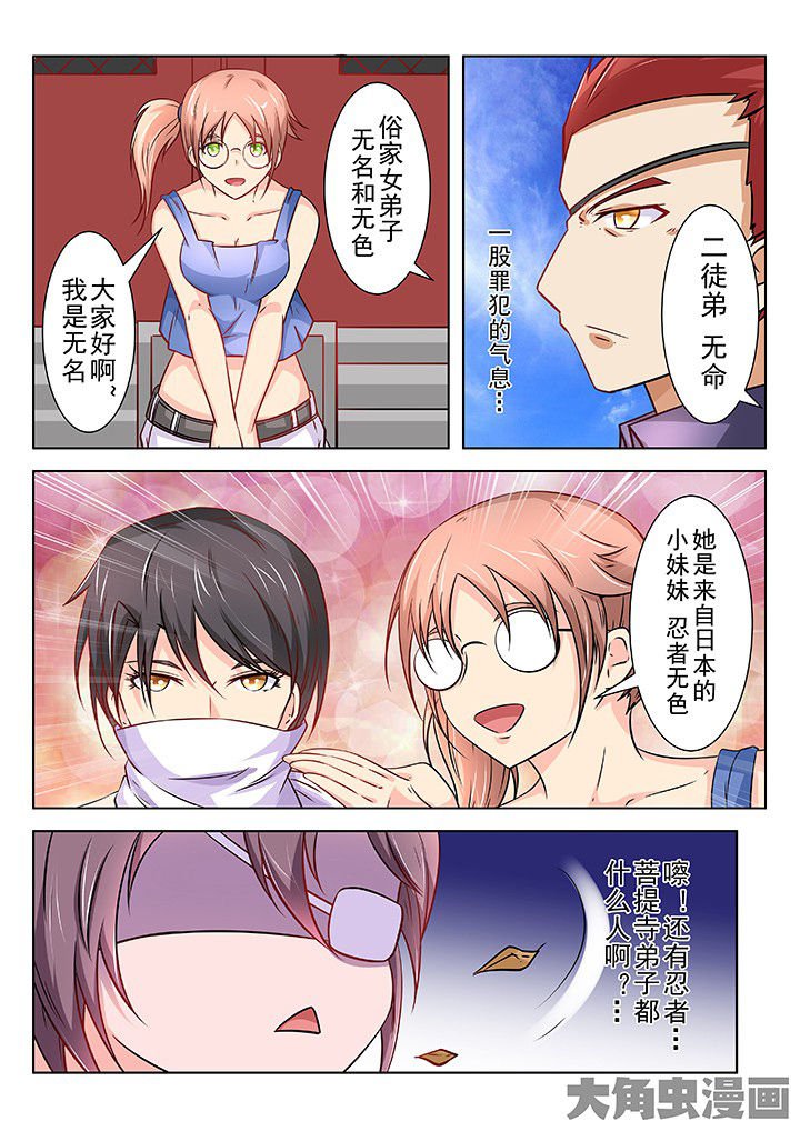 第63章：