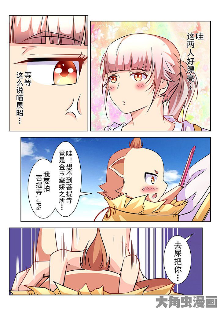 第63章：