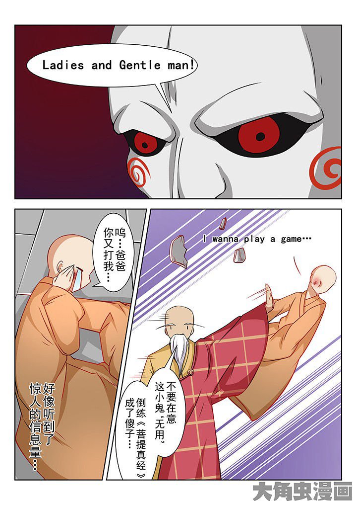 第63章：