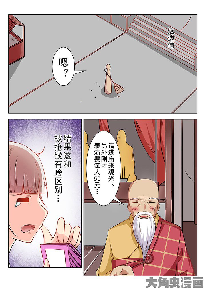第63章：