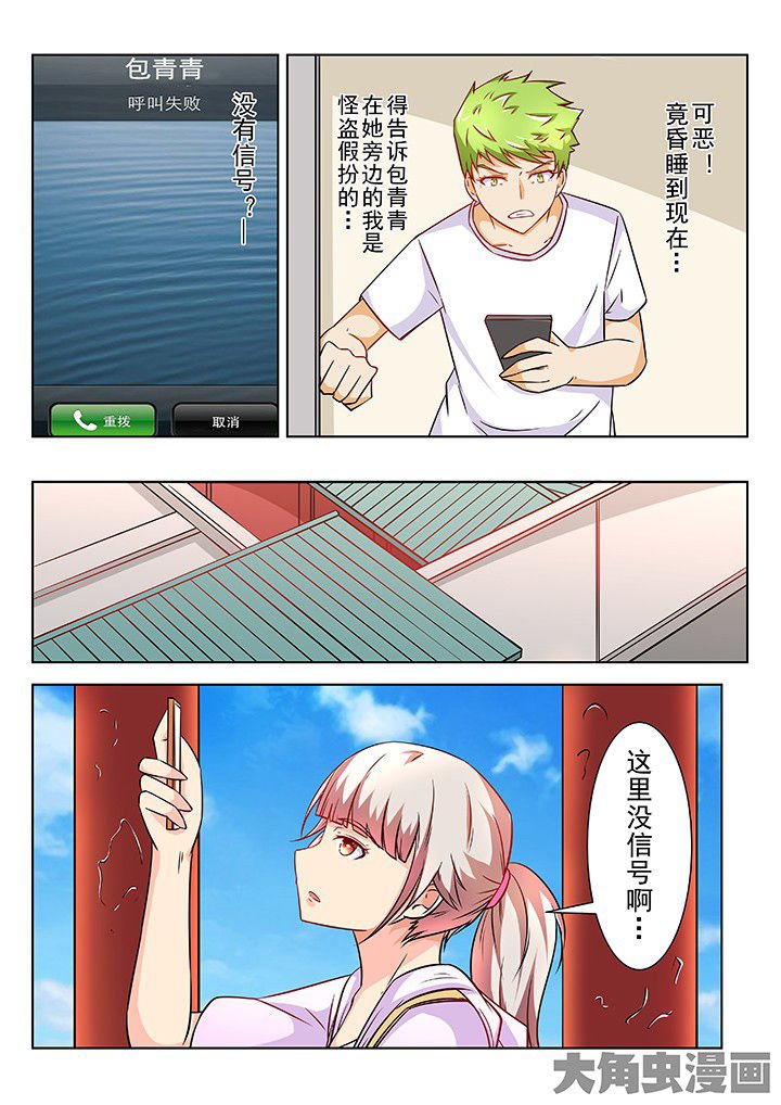 第64章：