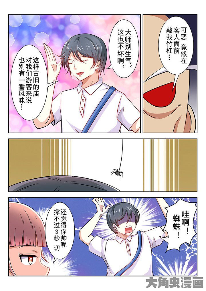 第64章：