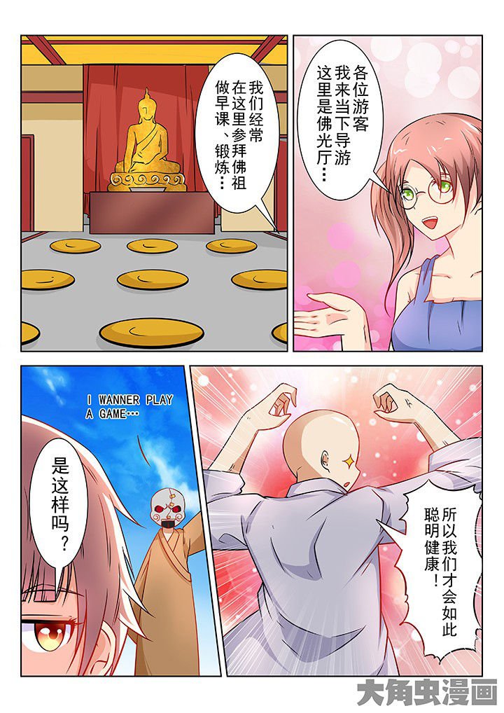 第64章：
