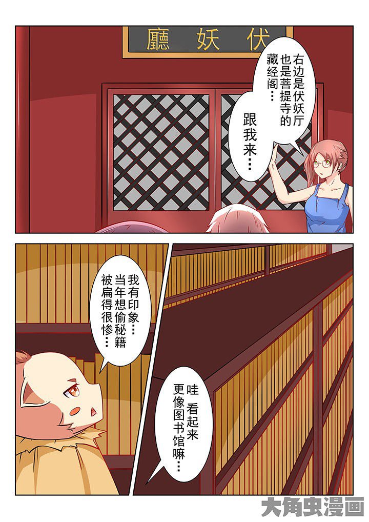 第64章：