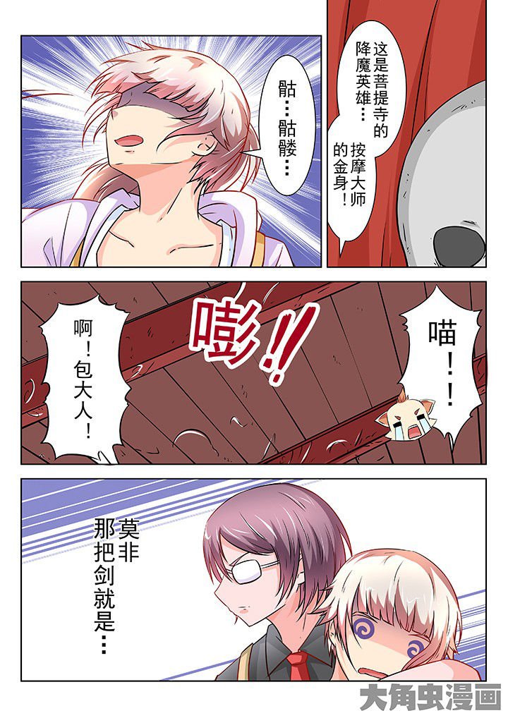 第64章：