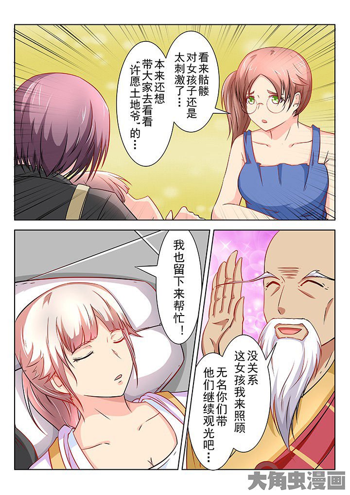 第65章：