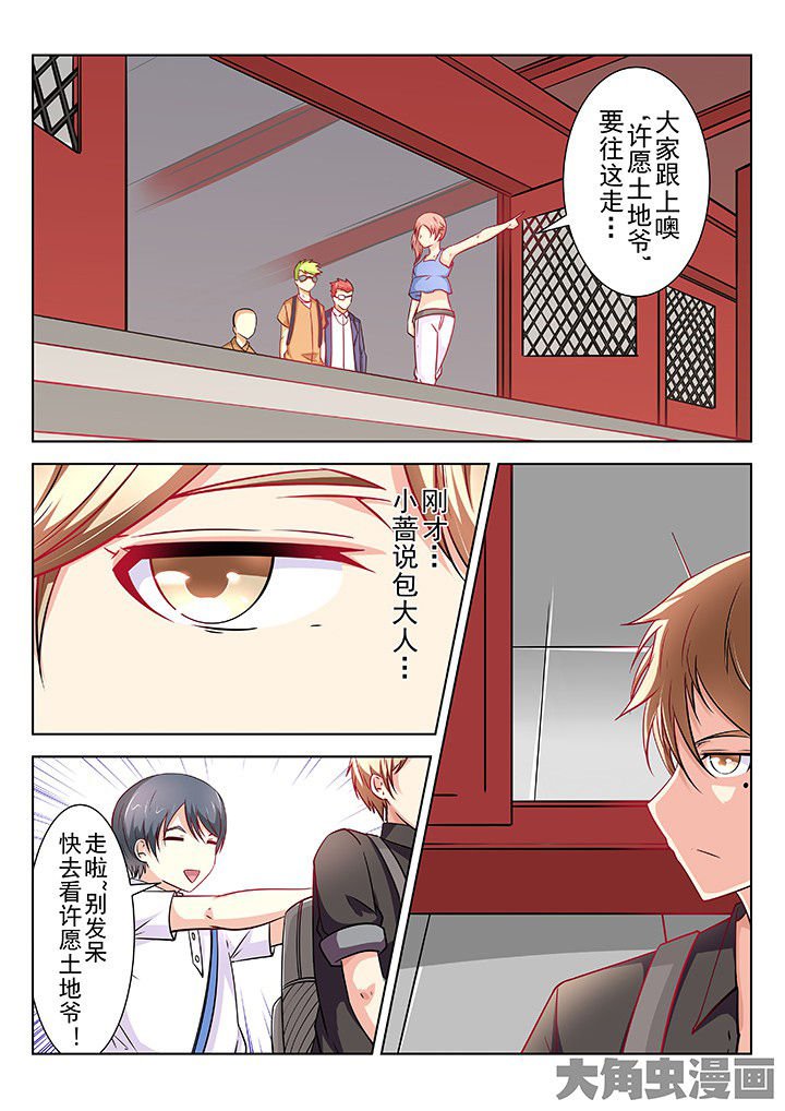 第65章：