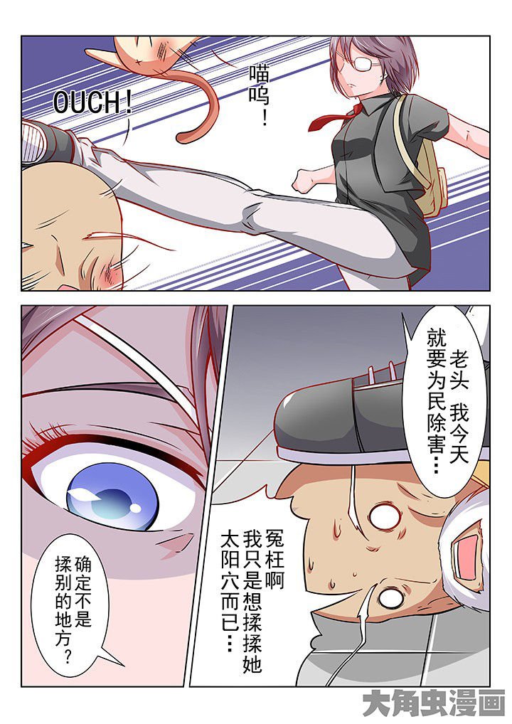 第65章：