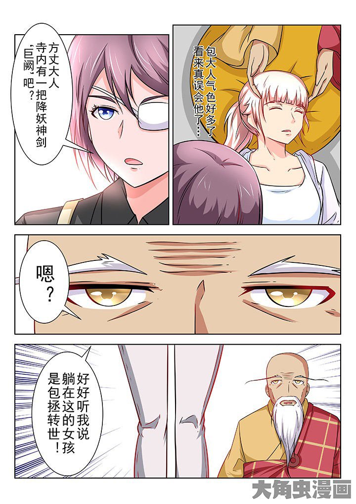 第65章：