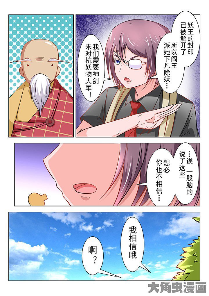 第65章：