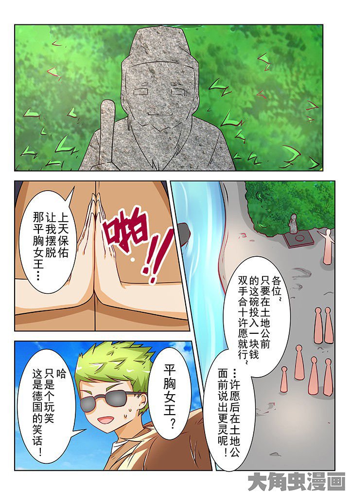 第65章：