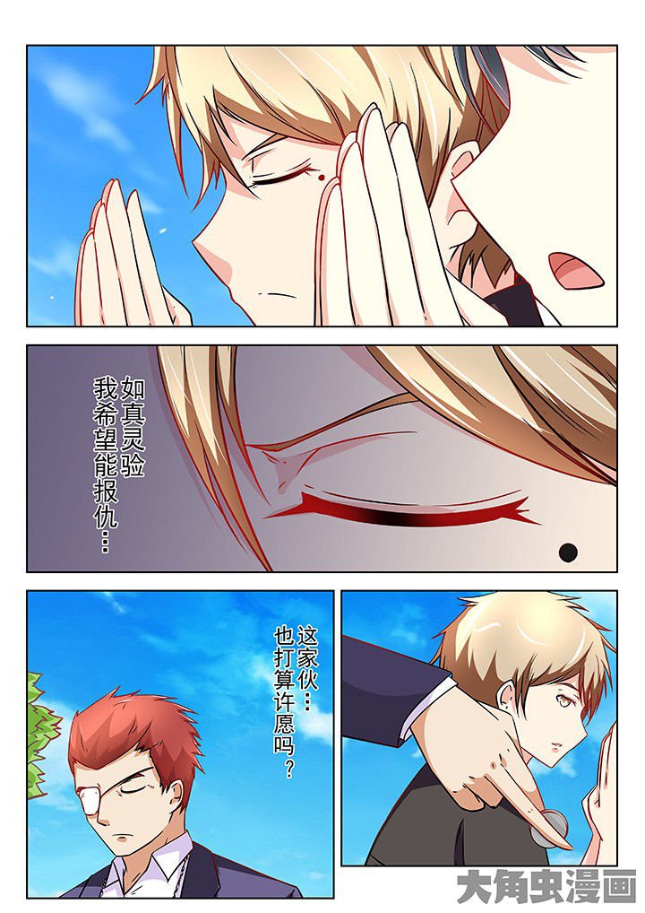 第65章：