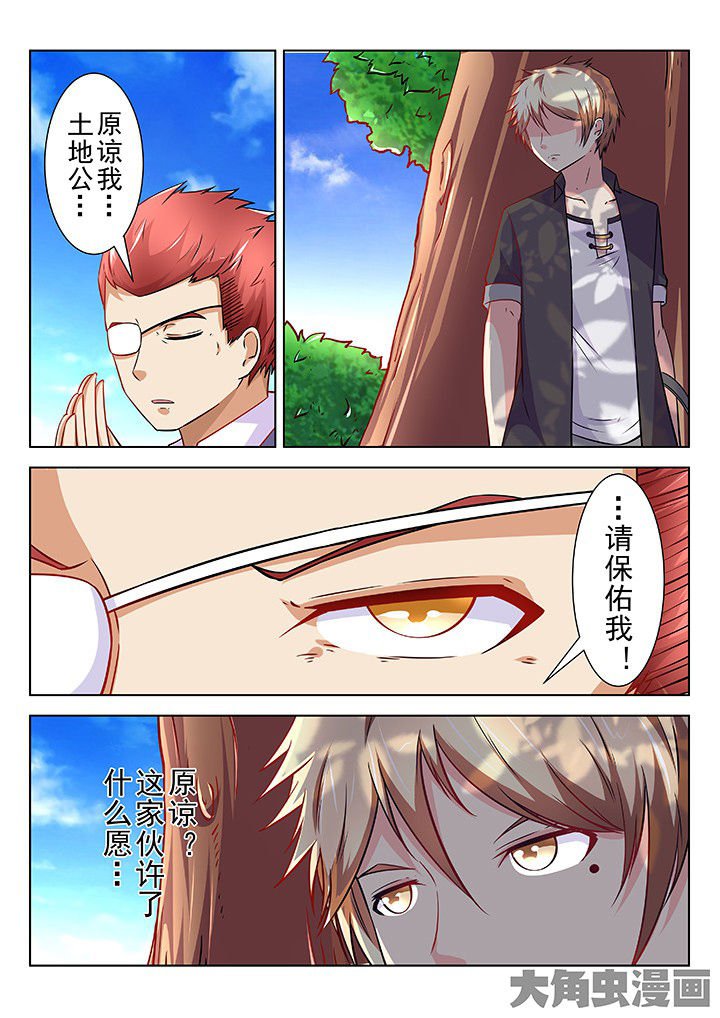 第66章：