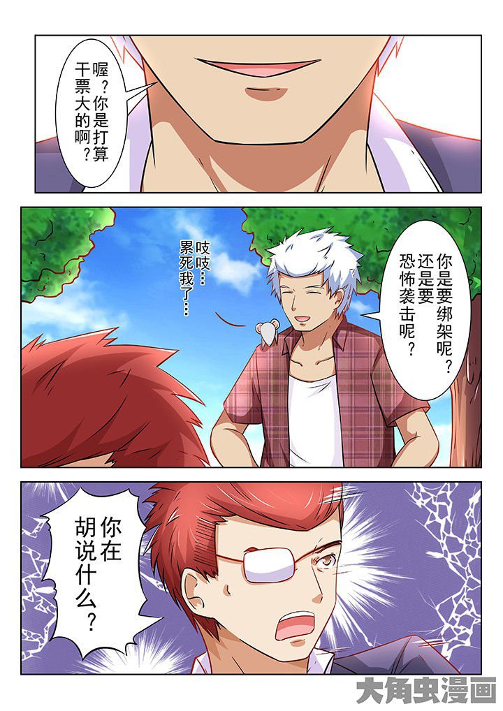 第66章：
