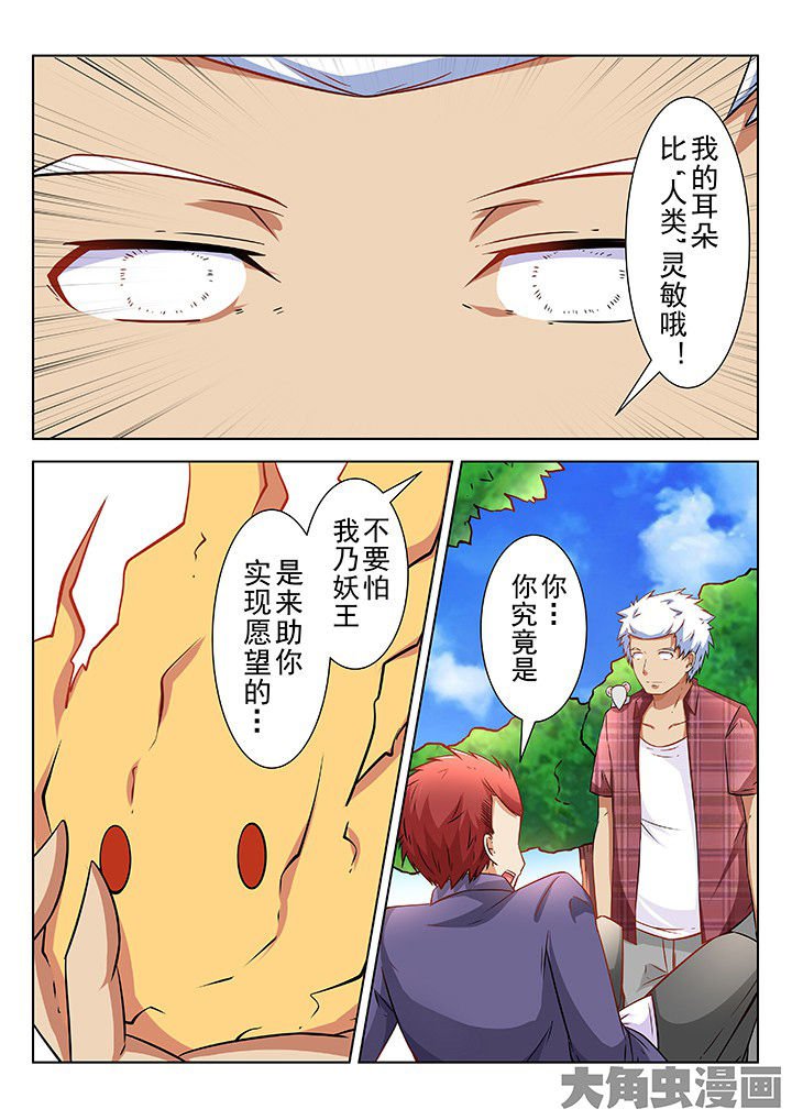 第66章：