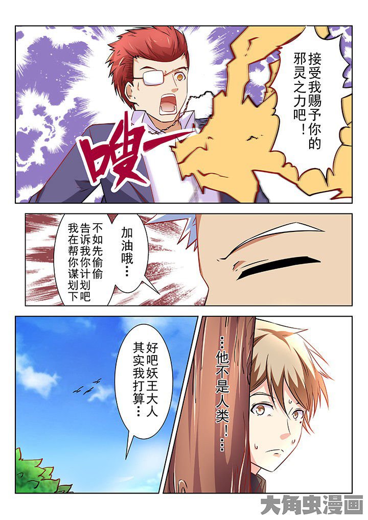 第66章：