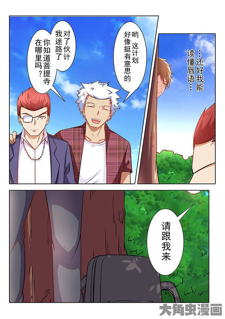 第66章：
