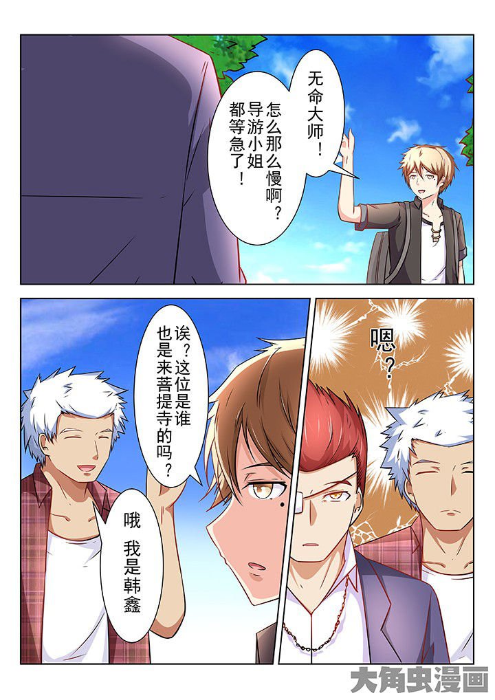第66章：