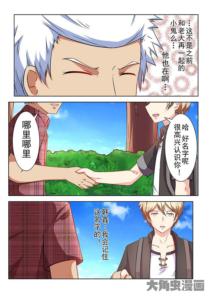 第66章：