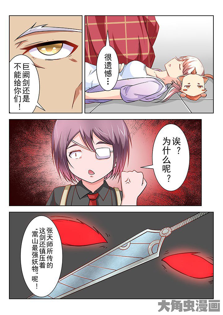 第67章：