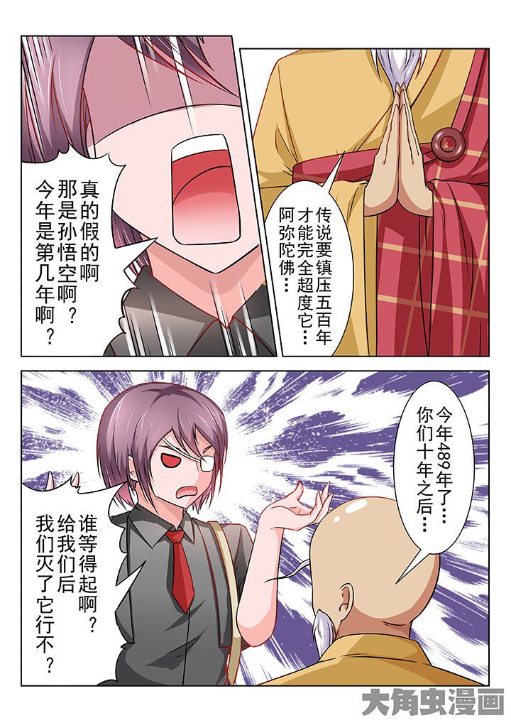 第67章：