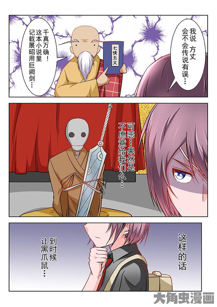 第67章：