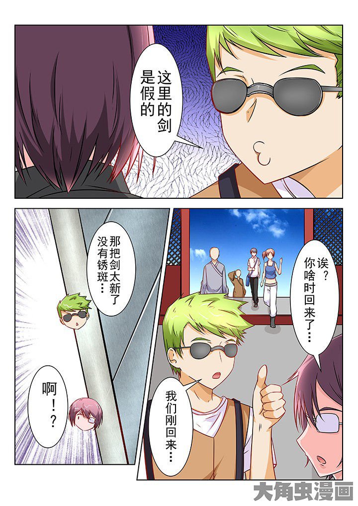 第67章：