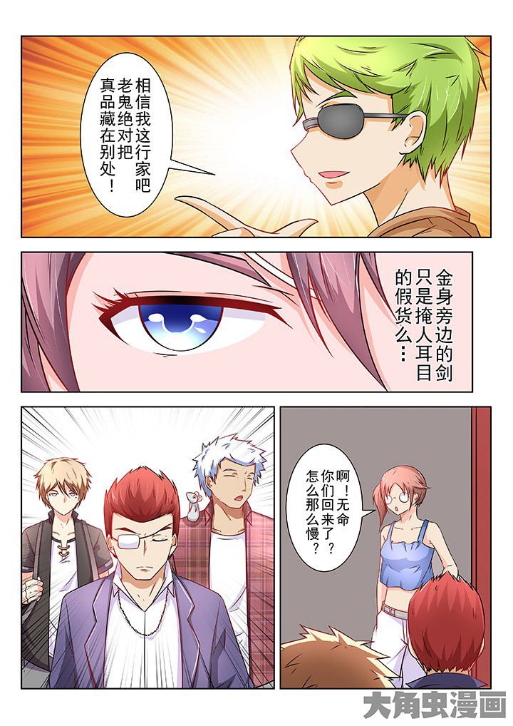 第67章：