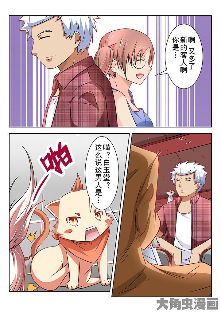 第67章：