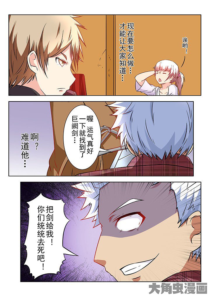 第67章：