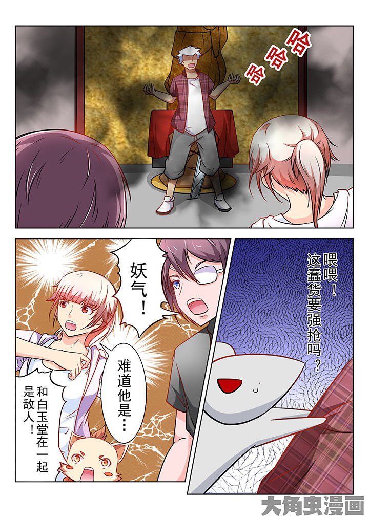 第68章：