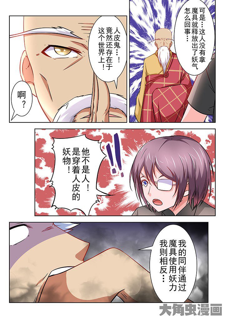 第68章：