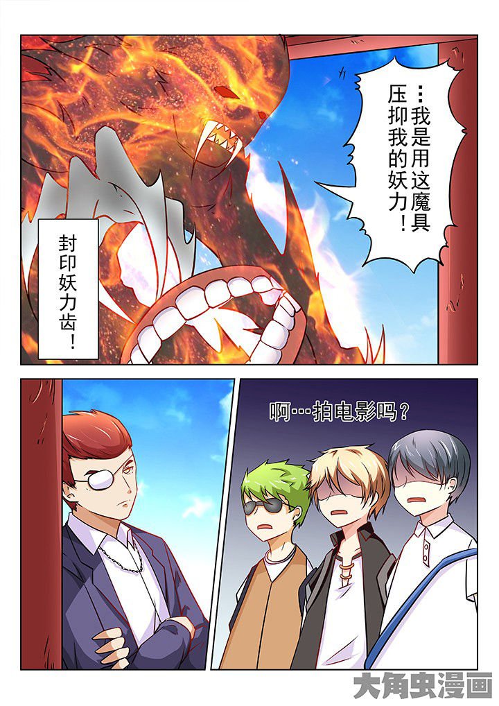第68章：